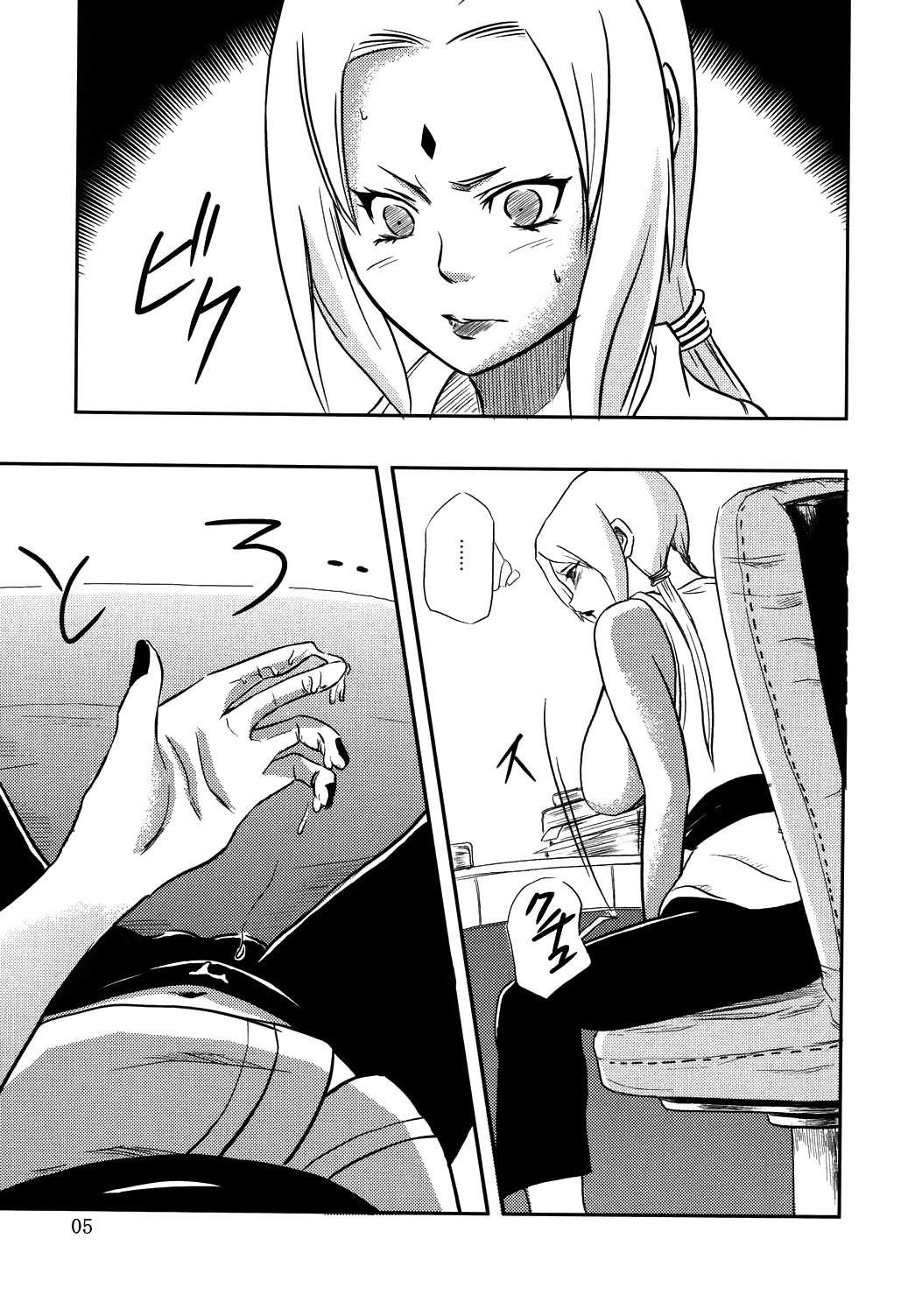 NO MERCY 2 | EL PROBLEMA DE LA QUINTA HOKAGE page 4 full