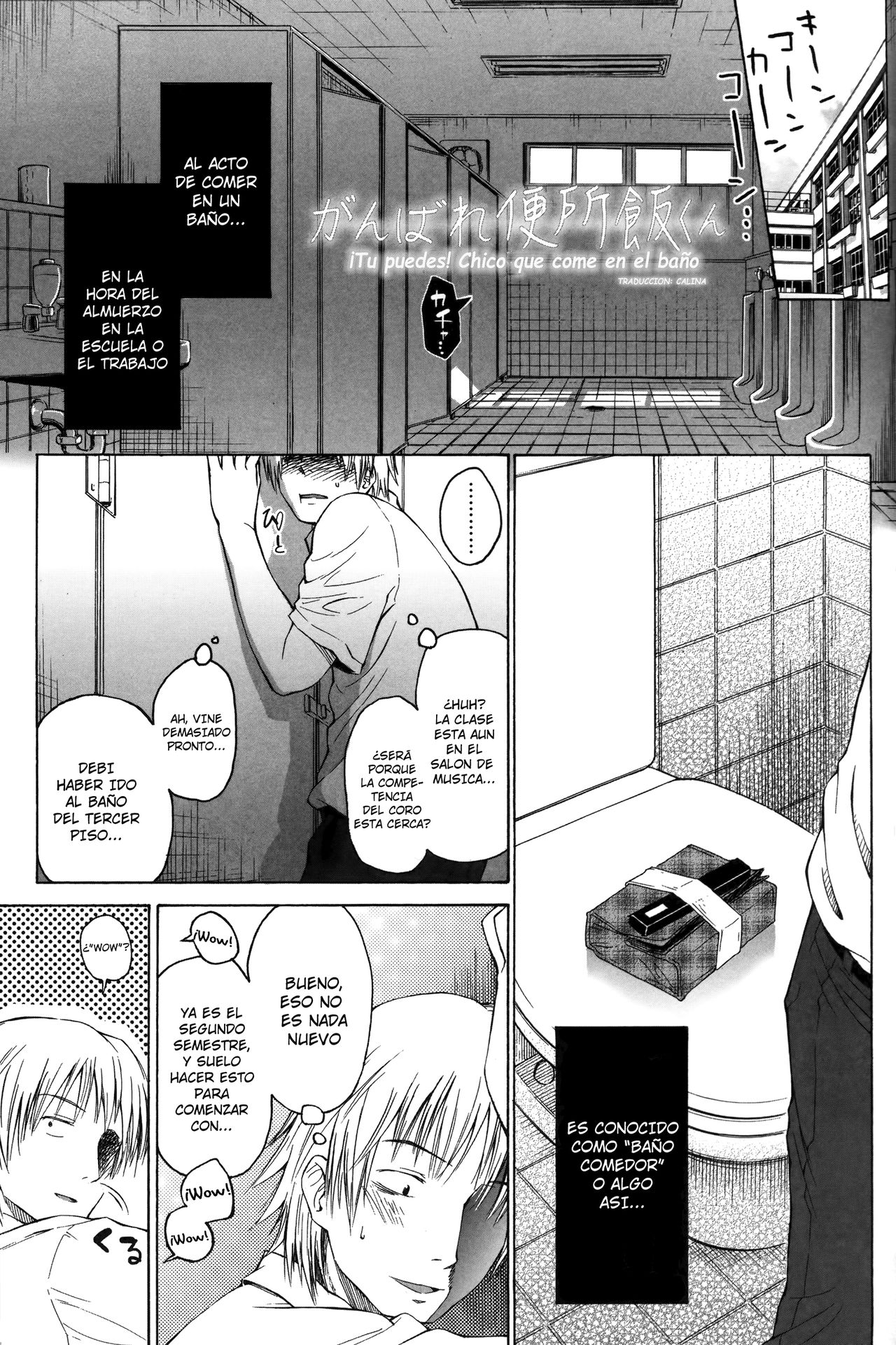 Ganbare Benjomeshi-kun | ¡Tu puedes! Chico que come en el baño page 1 full