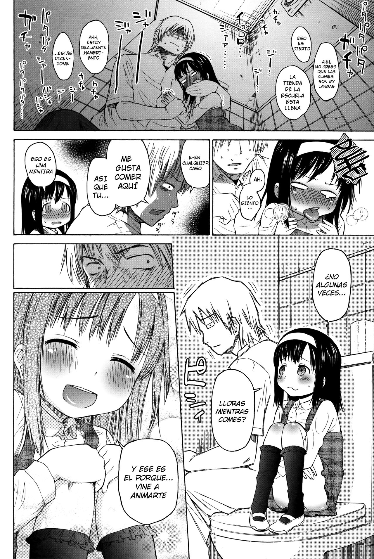 Ganbare Benjomeshi-kun | ¡Tu puedes! Chico que come en el baño page 4 full