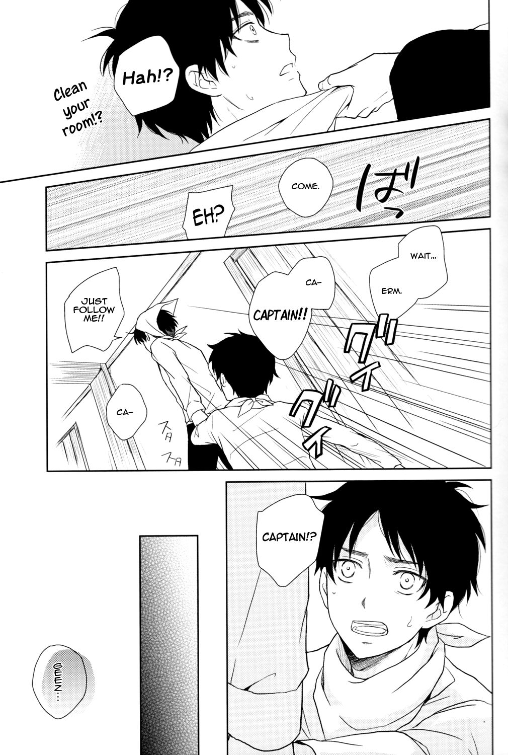 SKIP OUT page 12 full