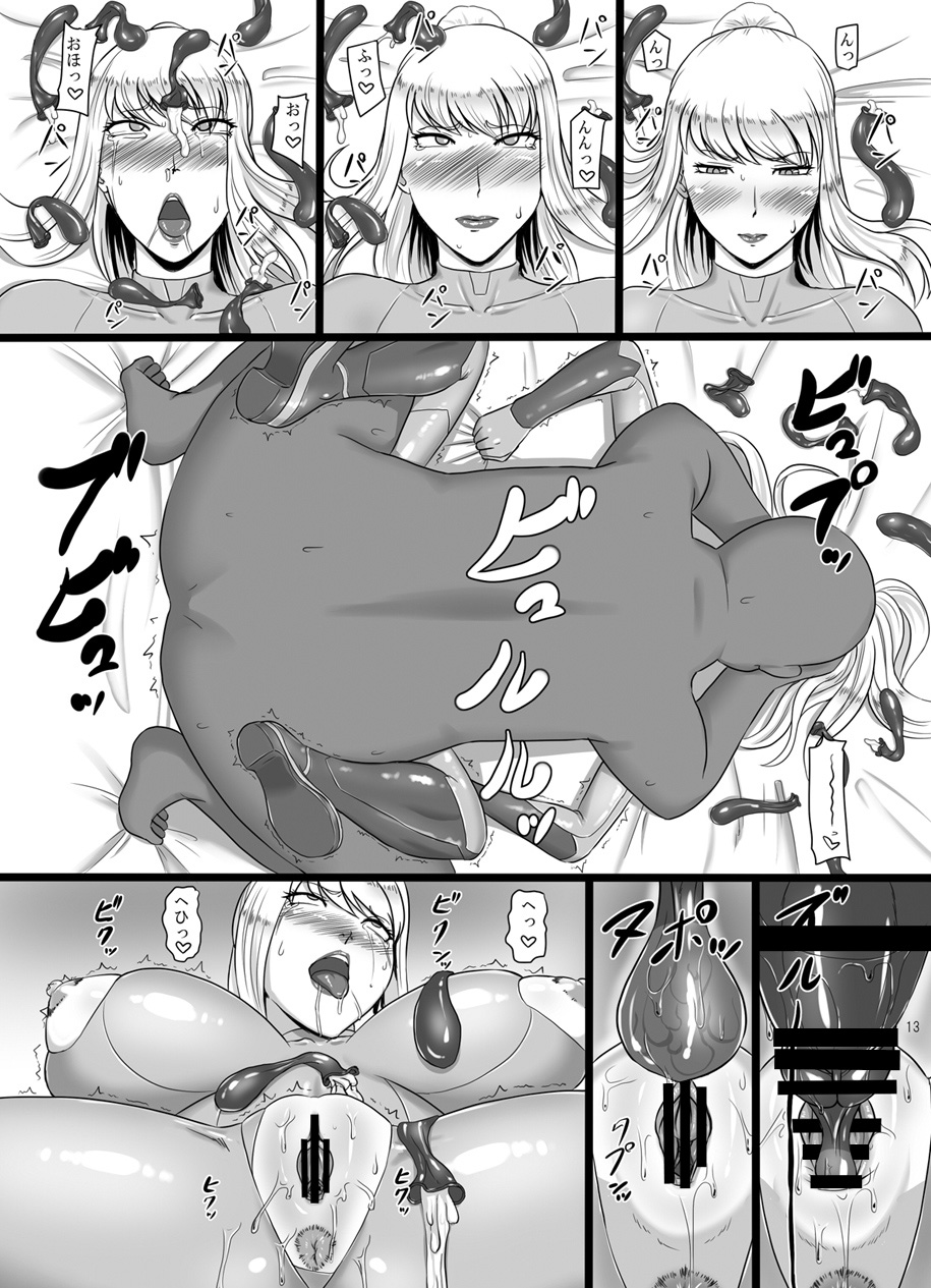 Hametroid page 12 full
