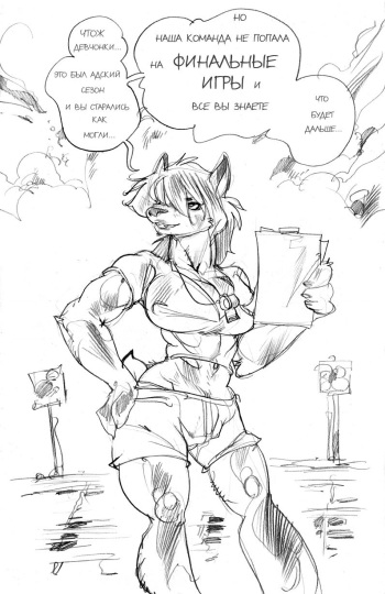 [Mamabliss] Finals (Russian) + extra pages and epilogue + alternative ending cover