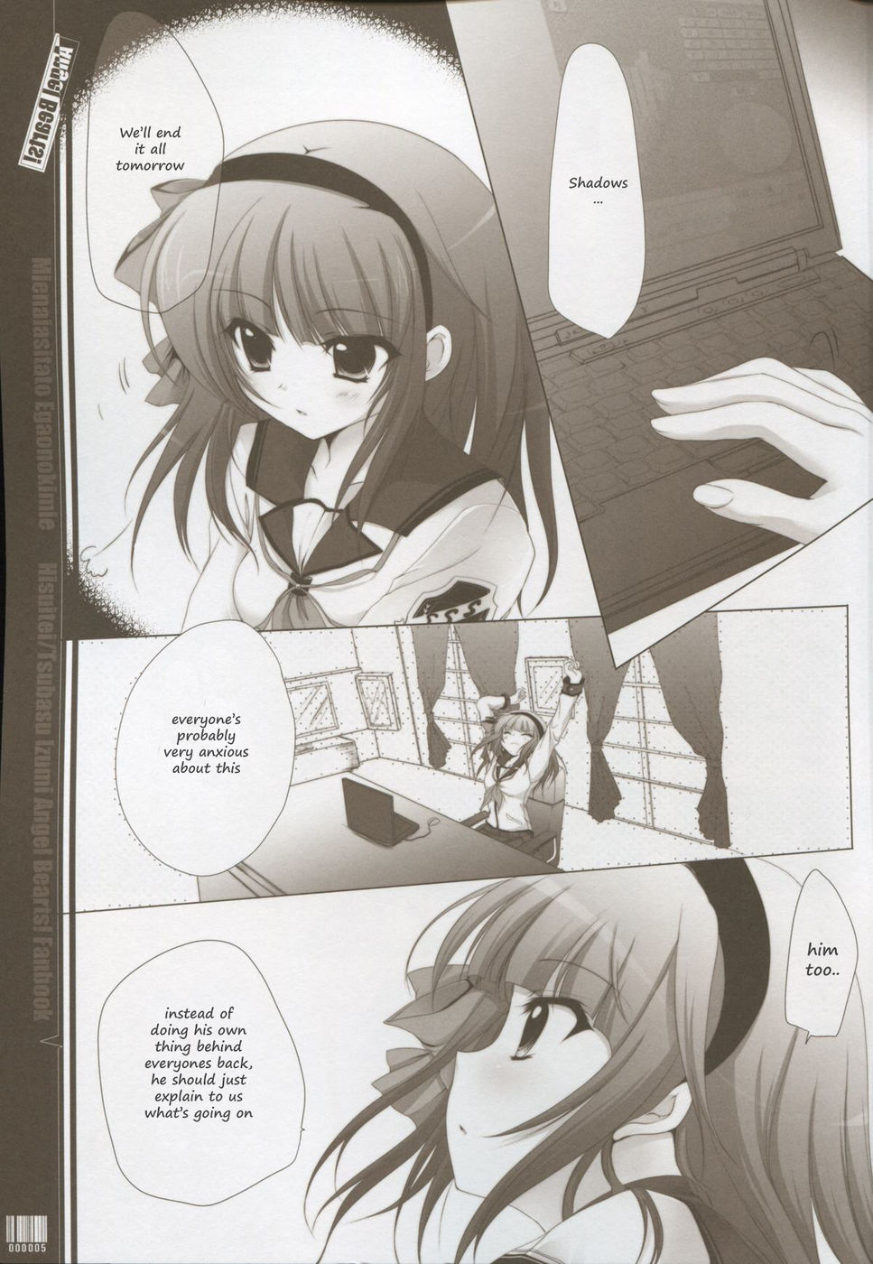 Mienai ashita to egao no kimi e page 4 full