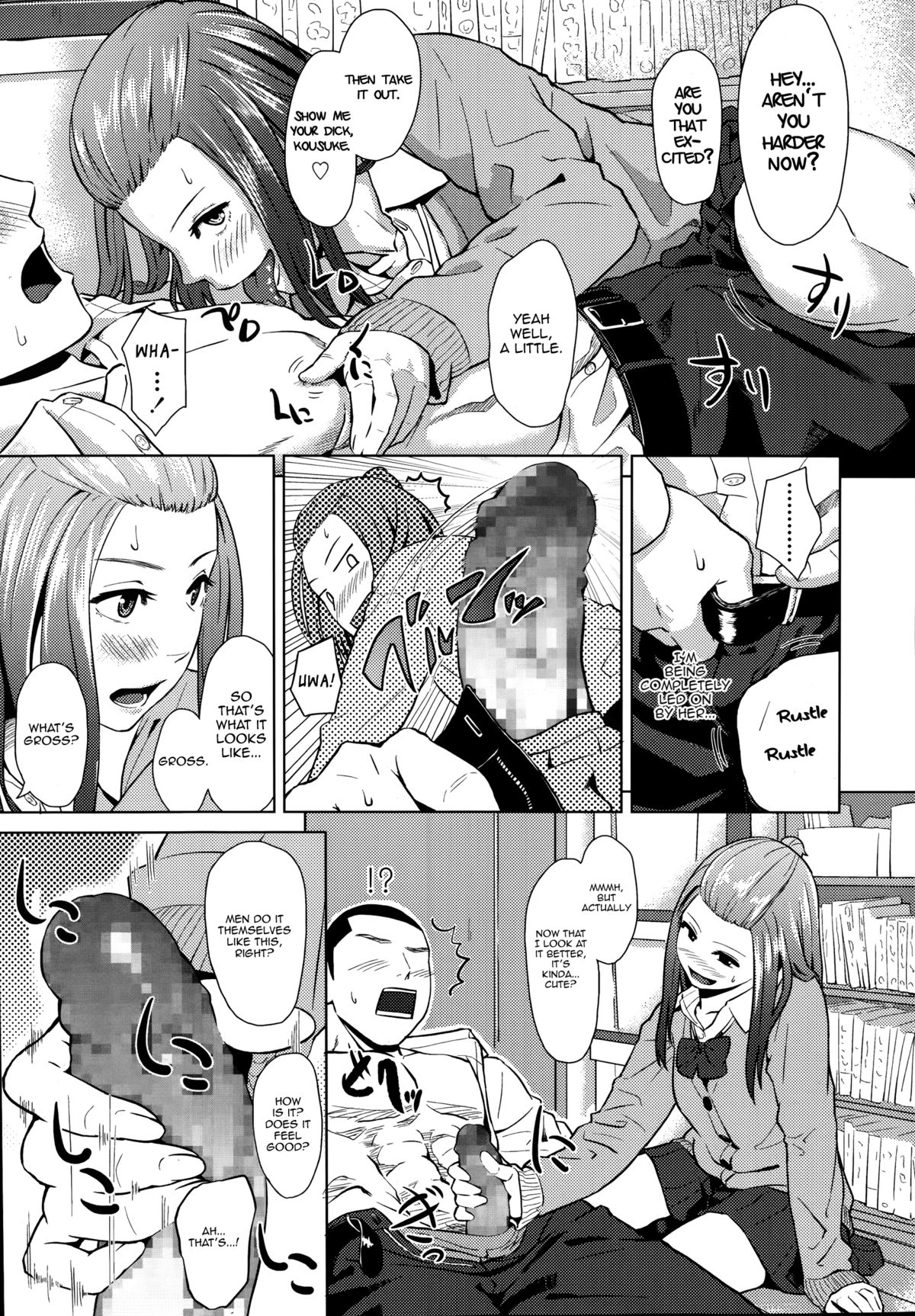 Kimi dake ni | Only You page 11 full