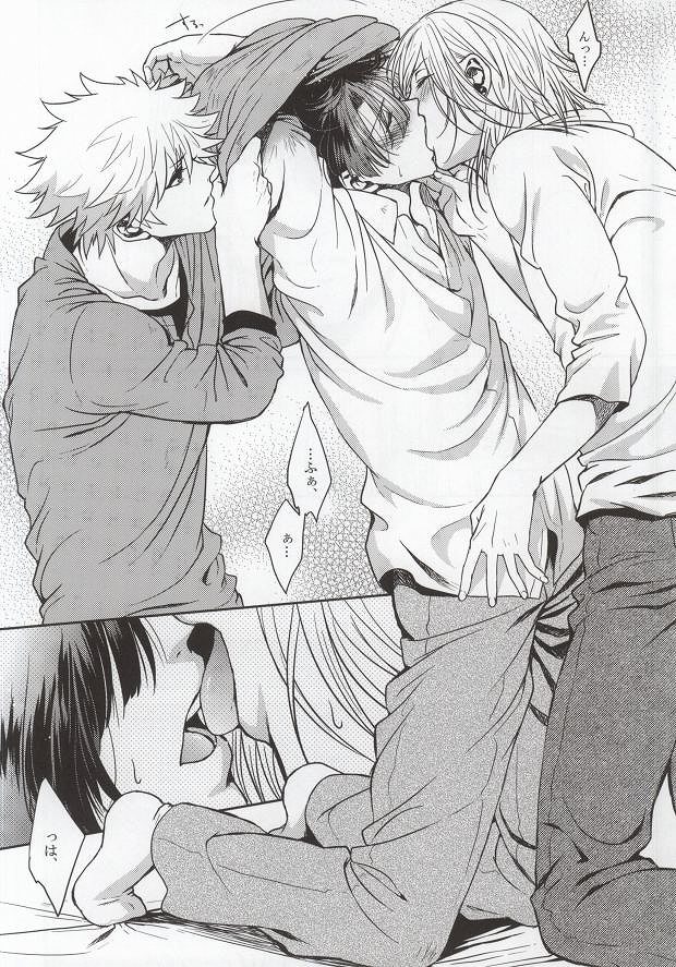 Accident Love page 5 full