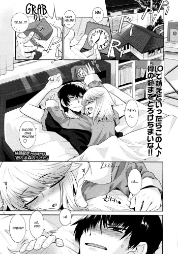 [Hikagi Tatsuhiko] Nemureru Mori no Usagi | Sleeping Beauty Bunny (COMIC LO 2008-07) [French] cover