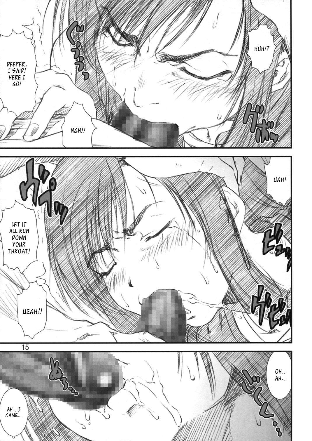 Kikan Tomomi Ichirou vol.6 page 12 full