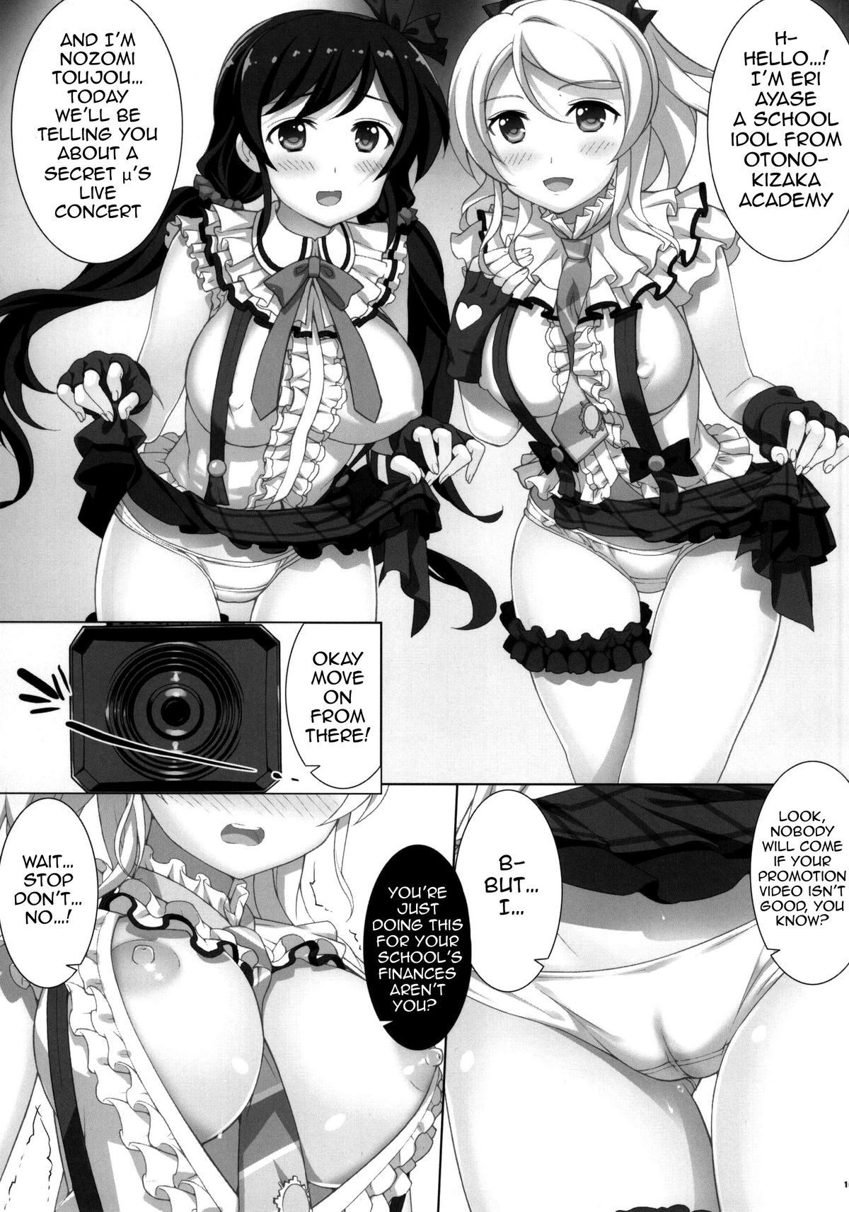 NozoEri ♥ Festival page 12 full