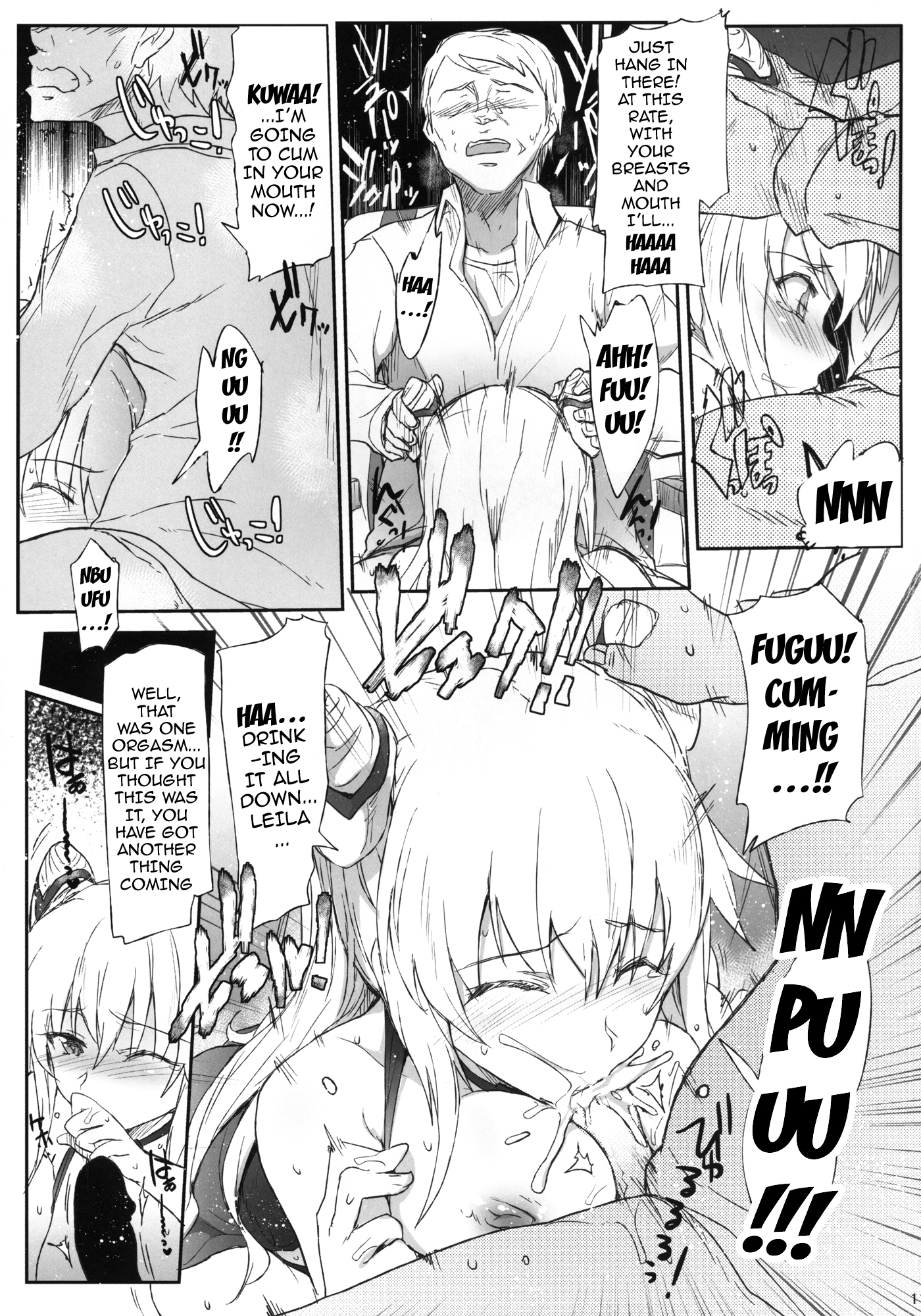 Malkal Shirei no Ian Ninmu | Commander Malkal's Relaxation Mission page 10 full