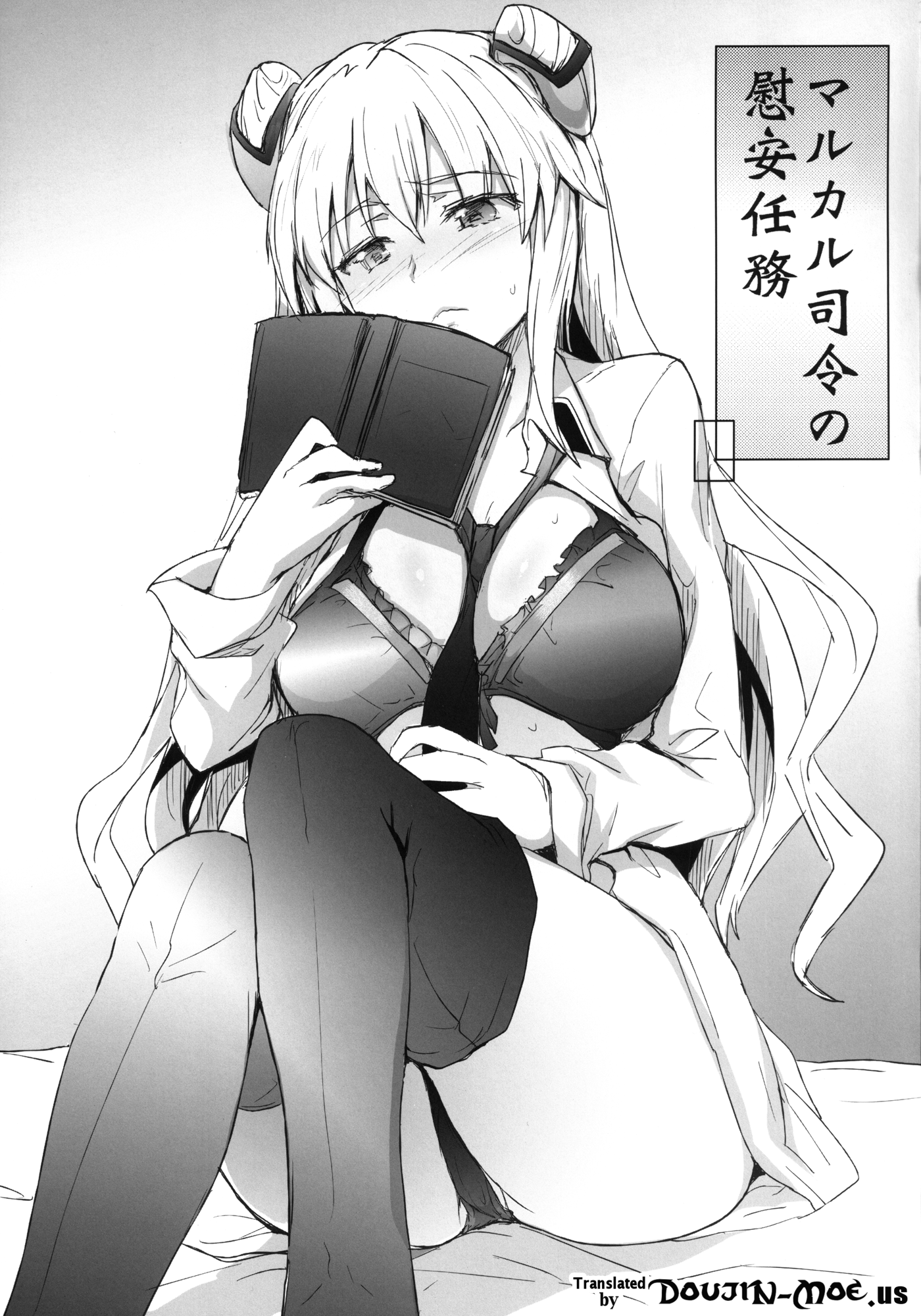 Malkal Shirei no Ian Ninmu | Commander Malkal's Relaxation Mission page 2 full