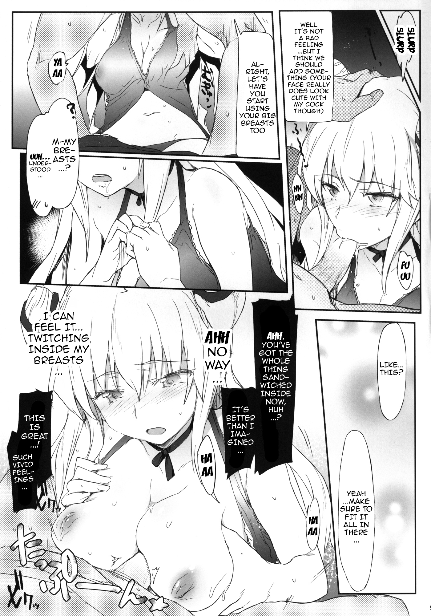 Malkal Shirei no Ian Ninmu | Commander Malkal's Relaxation Mission page 8 full
