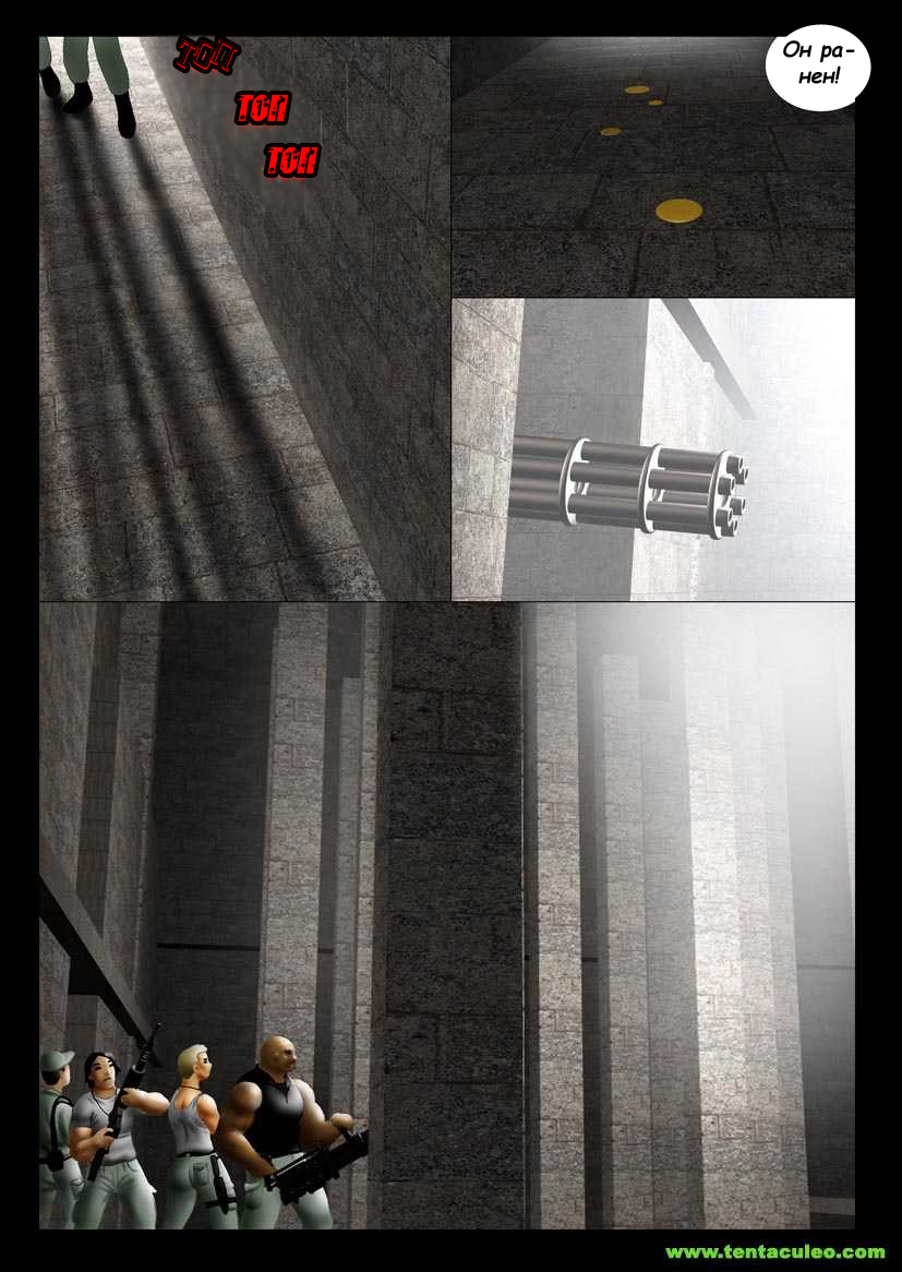 Aztec Alien page 4 full