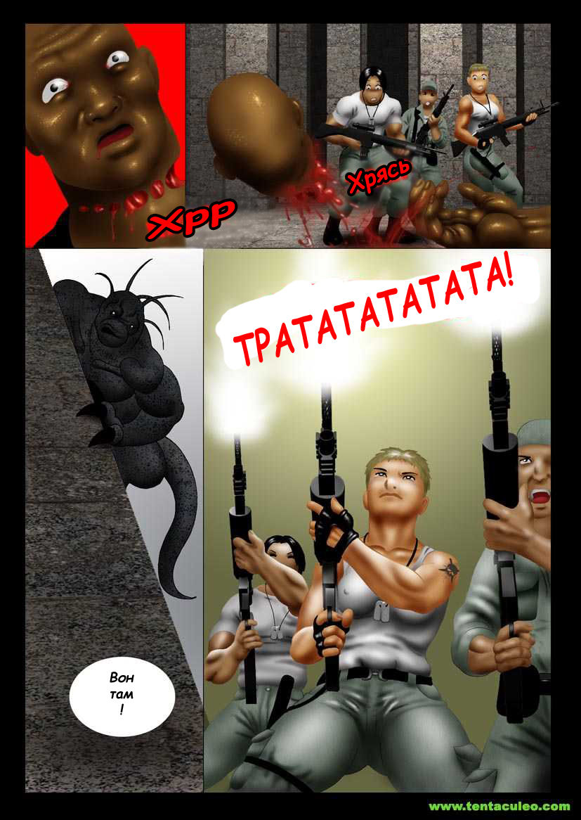 Aztec Alien page 6 full