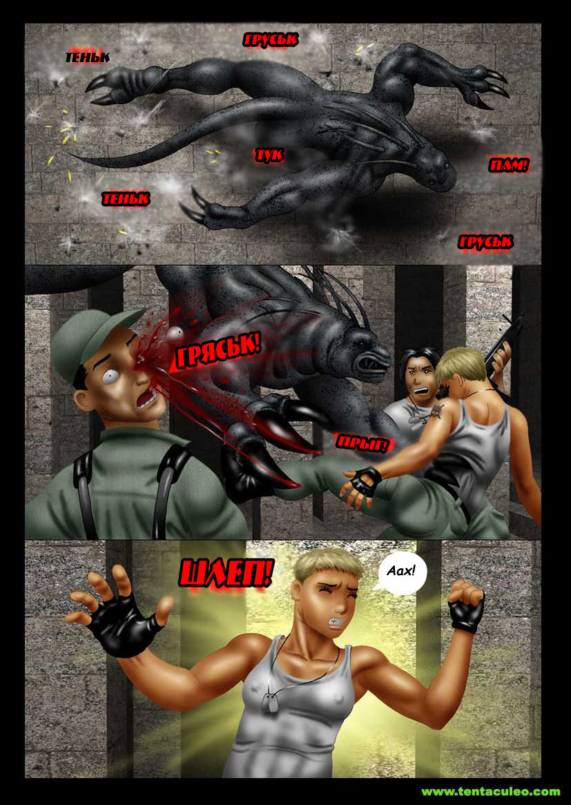 Aztec Alien page 7 full