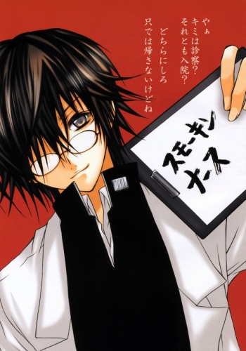[Uruchiya (Uruchi Yonemaru)] Smokin Nurs (Katekyoo Hitman REBORN!) cover