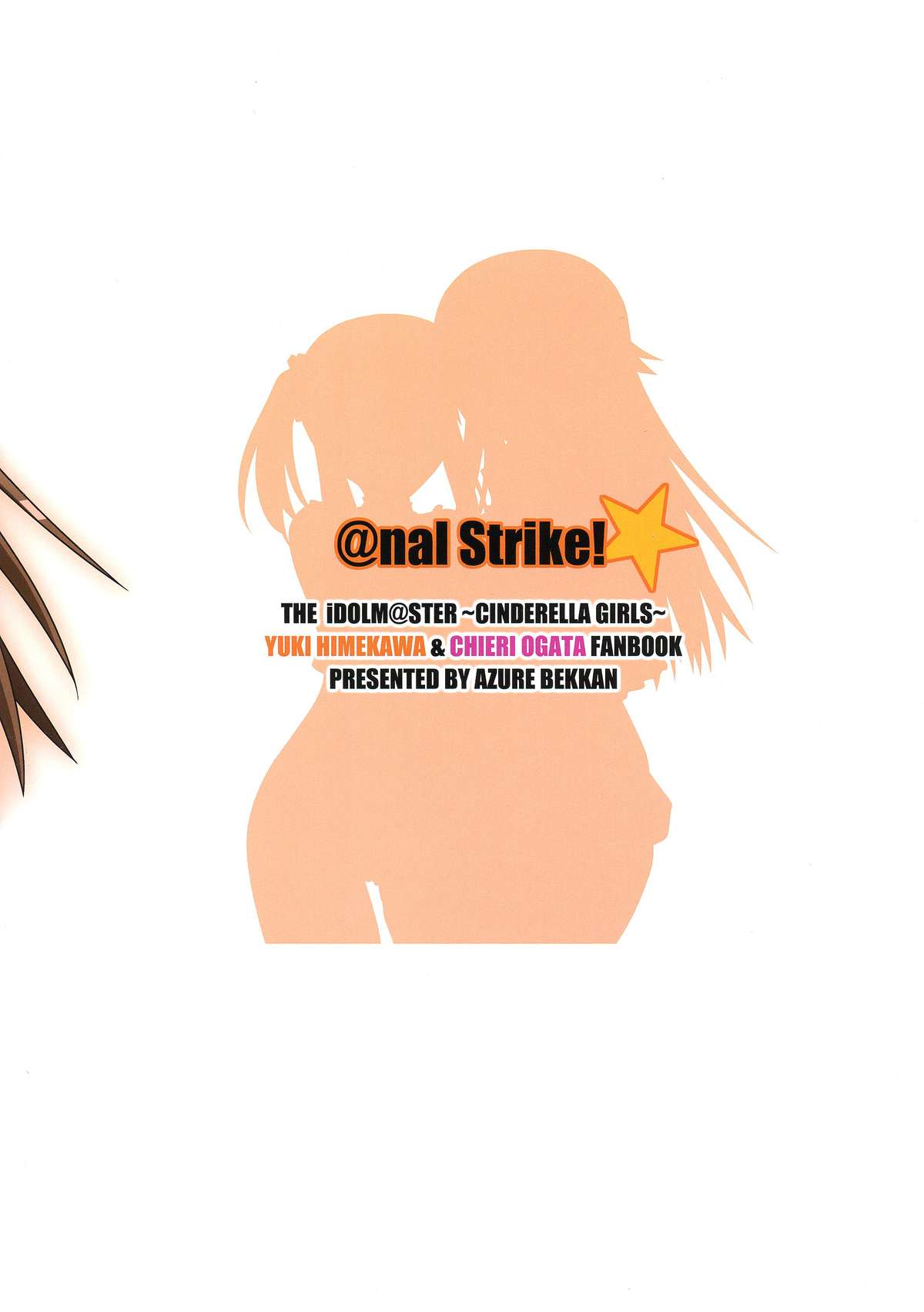 @nal Strike! page 2 full