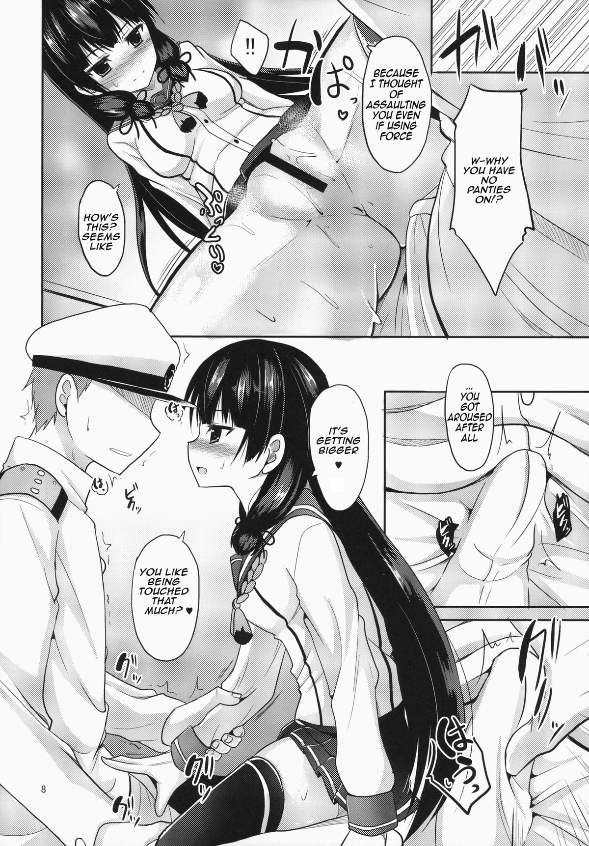 Shiawase no Tukurikata | How to be Happy page 7 full