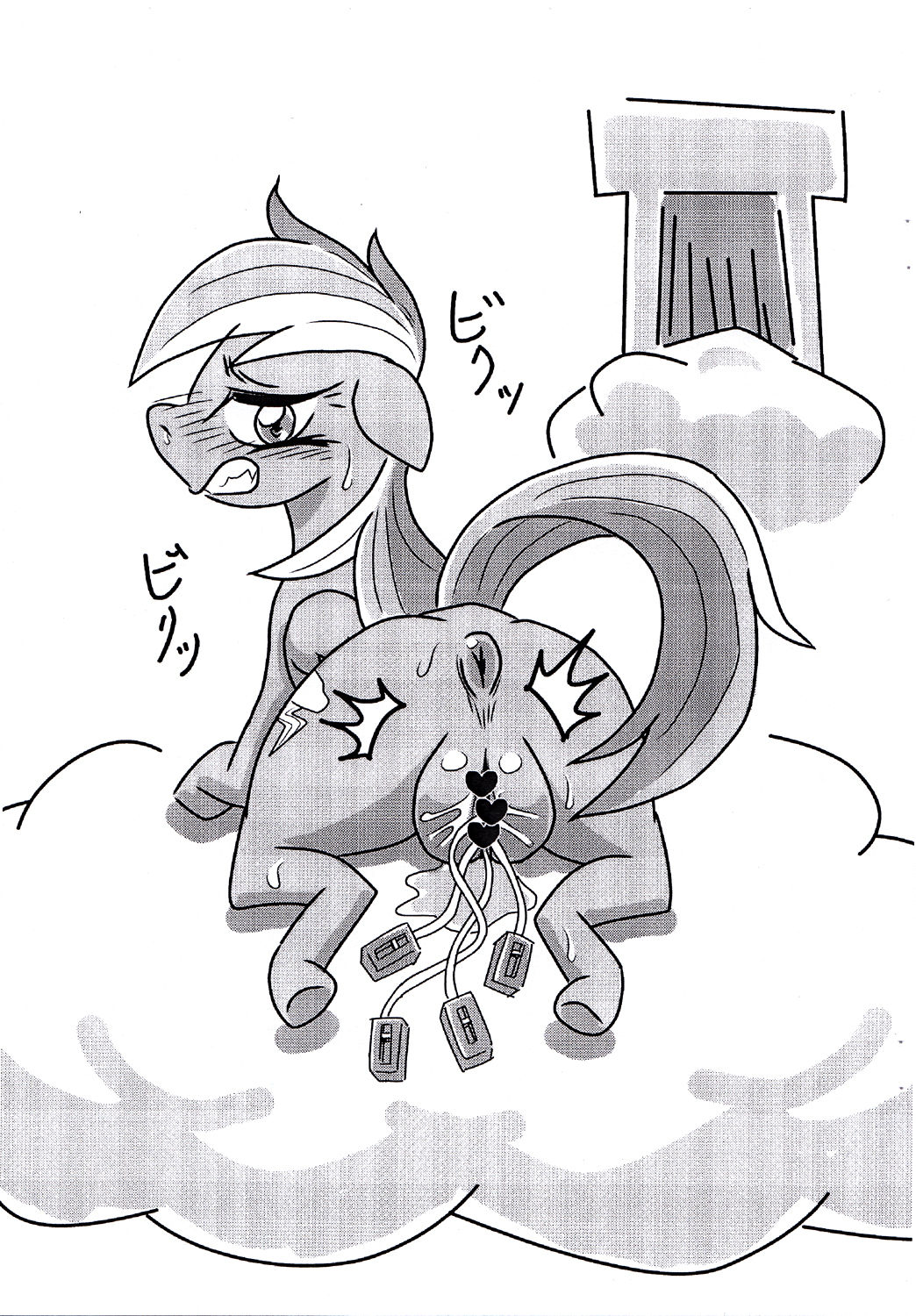 MLP De arekore page 6 full