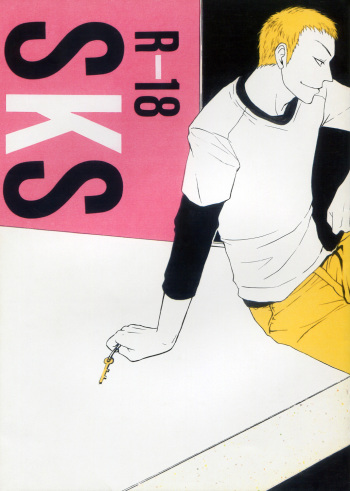 [1213 (A)] SKS (Kaiji) cover