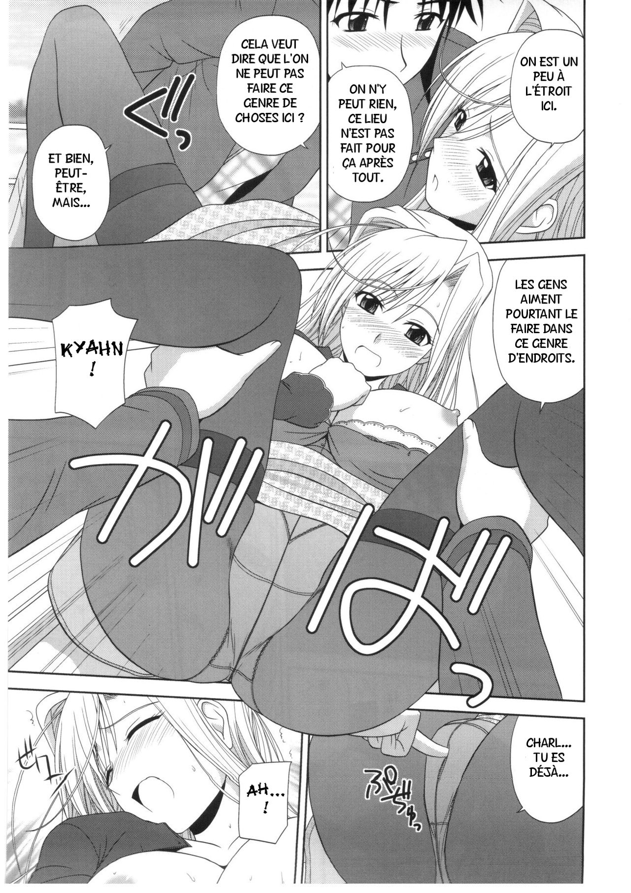 Princess Pleasure! page 8 full