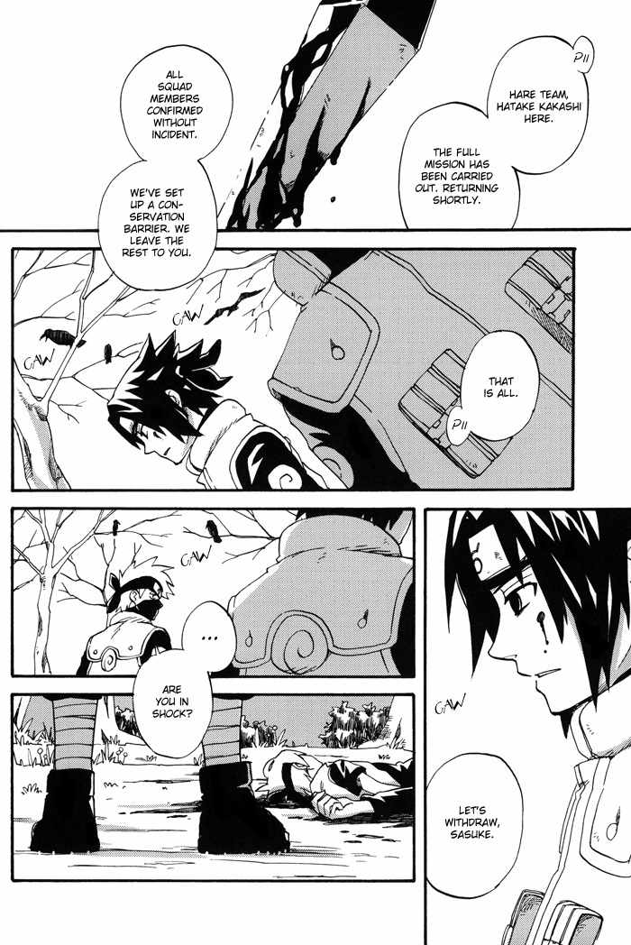 Katsute no Mirai ni Kanpai wo | Toast to future page 3 full