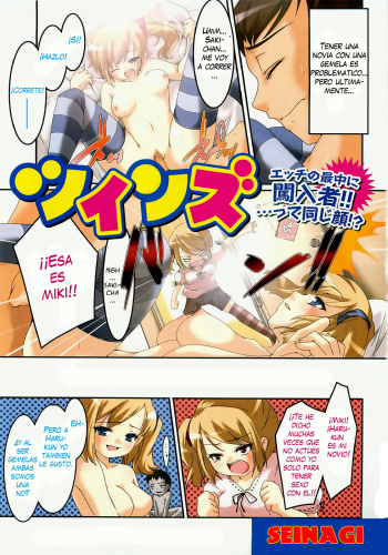 [Yamazaki Kazuma] Twins | Gemelas (COMIC XO 2009-06) [Spanish] [Seinagi] cover