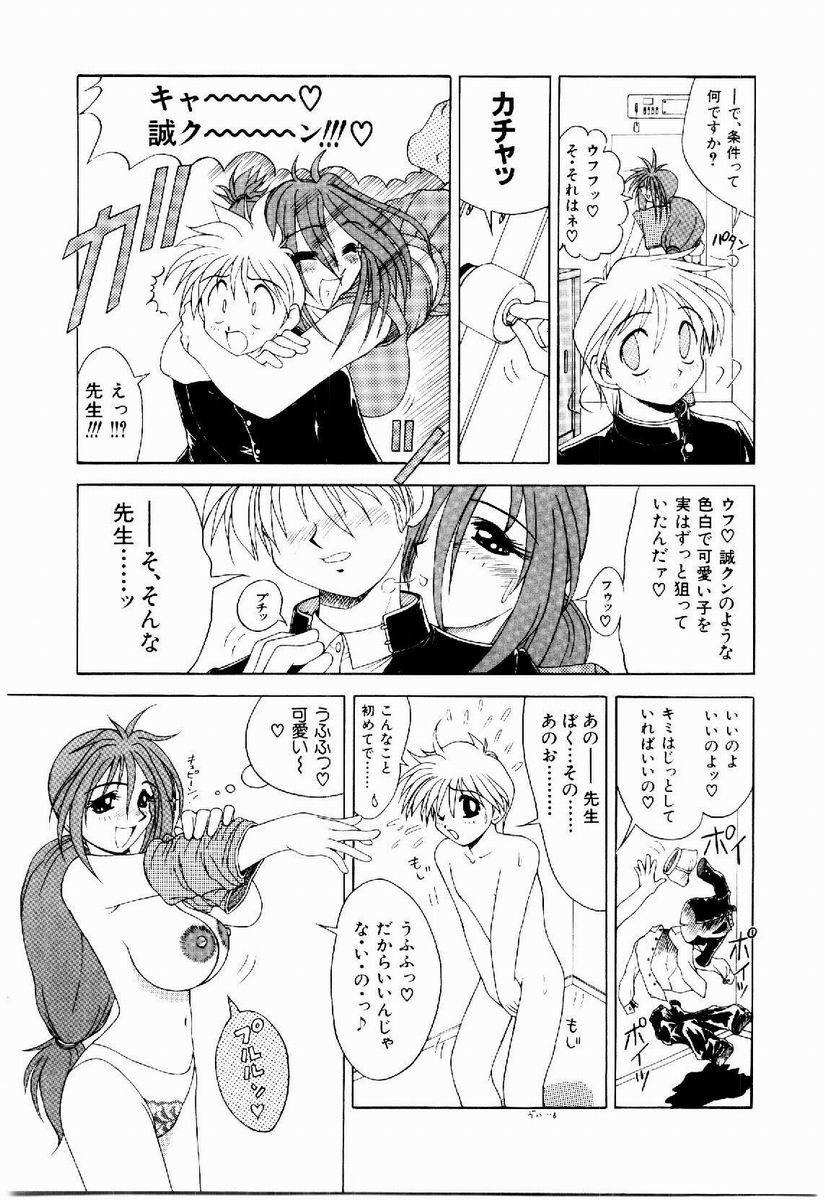 dash page 10 full