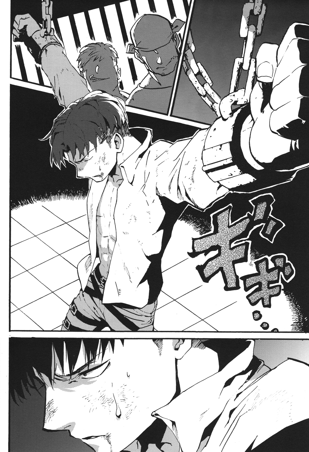 Naka nu Nara Nakase te Yarou Hototogisu page 11 full