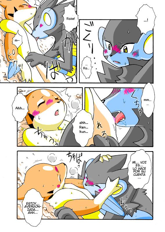 Kekka Yokereba Subete Yoshi | Bien Está Lo Que Bien Acaba! page 11 full
