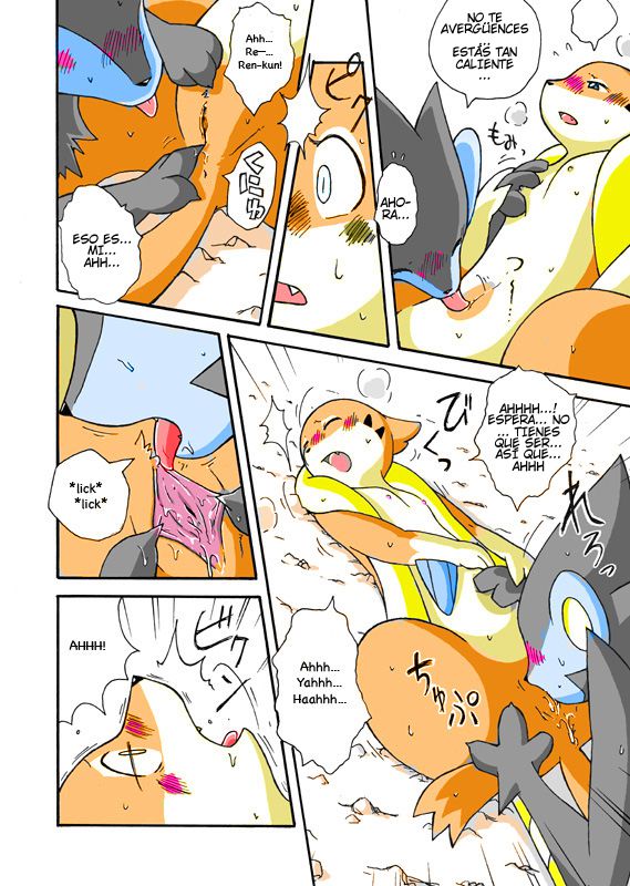 Kekka Yokereba Subete Yoshi | Bien Está Lo Que Bien Acaba! page 12 full