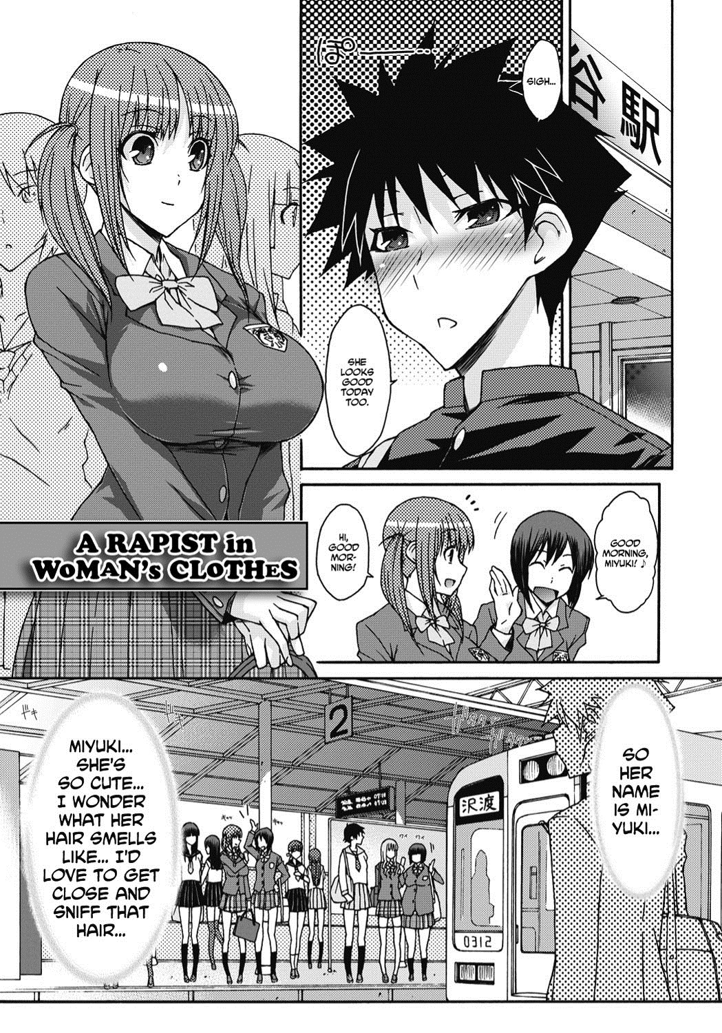 Itazura ♀ Temancho | Finger Bang Mischief page 4 full