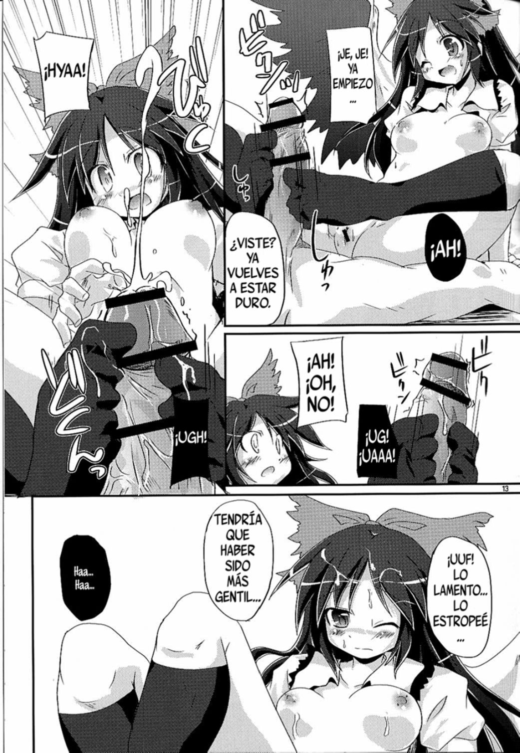 Nuclear Goshujin-sama page 12 full