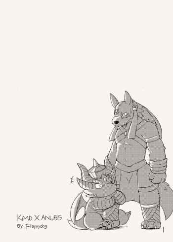 KMDxANUBIS cover