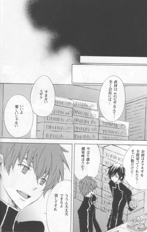 NO SIGNAL page 11 full