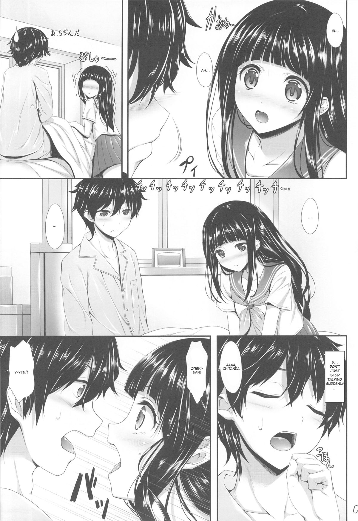 Ice Cream Cherry Blossom page 5 full