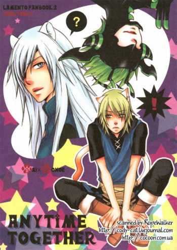 [Es (Motomura Mio)] ANYTIME TOGETHER (Lamento) cover
