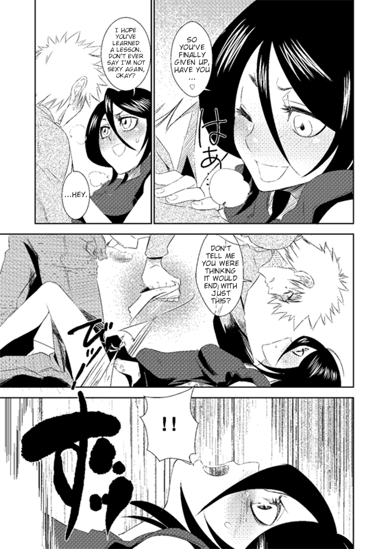 NO/BODY page 11 full