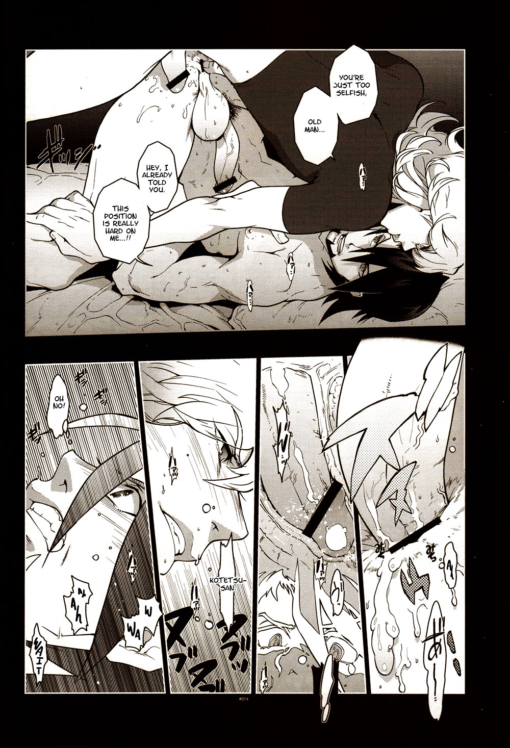 TB:0. page 12 full