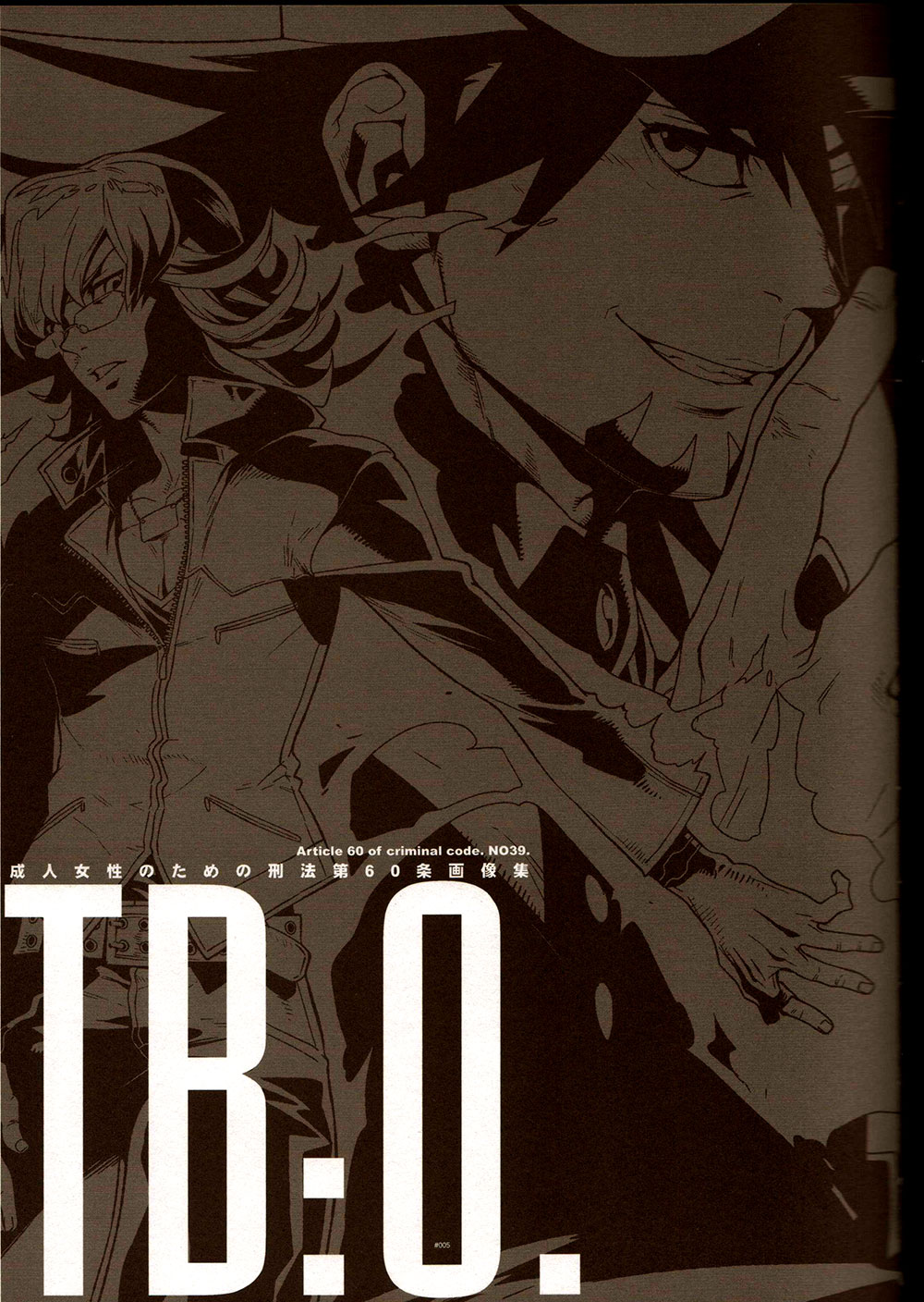 TB:0. page 4 full