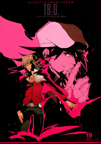 (GONEXT! 2) [Article 60 of Criminal Code (Shuhan)] TB:0. (Tiger & Bunny) [English] [Seyakedo] cover