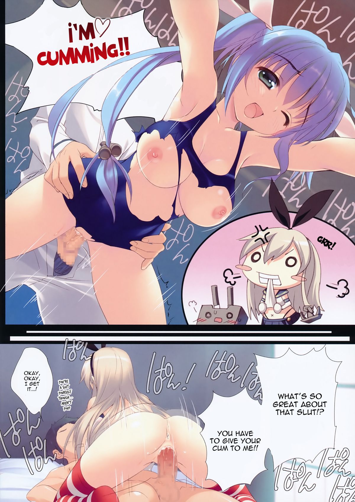 Watashi Mo Imouto Ga Hoshiino! | I Want a Sister Too! page 12 full