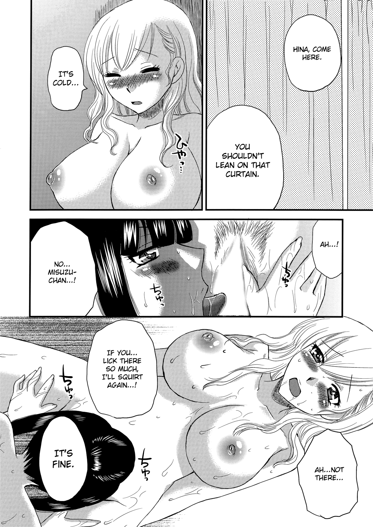Selfish Top and Airheaded Bottom's Yuri Smut 2 page 11 full