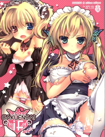(C81) [AYUEST, slice slime (Bankoku Ayuya, 108 Gou)] GAKUENSAI if ★★☆ | School Festival If (Hoshi Futatsu kurai) (Boku wa Tomodachi ga Sukunai) [English] {doujin-moe.us} cover