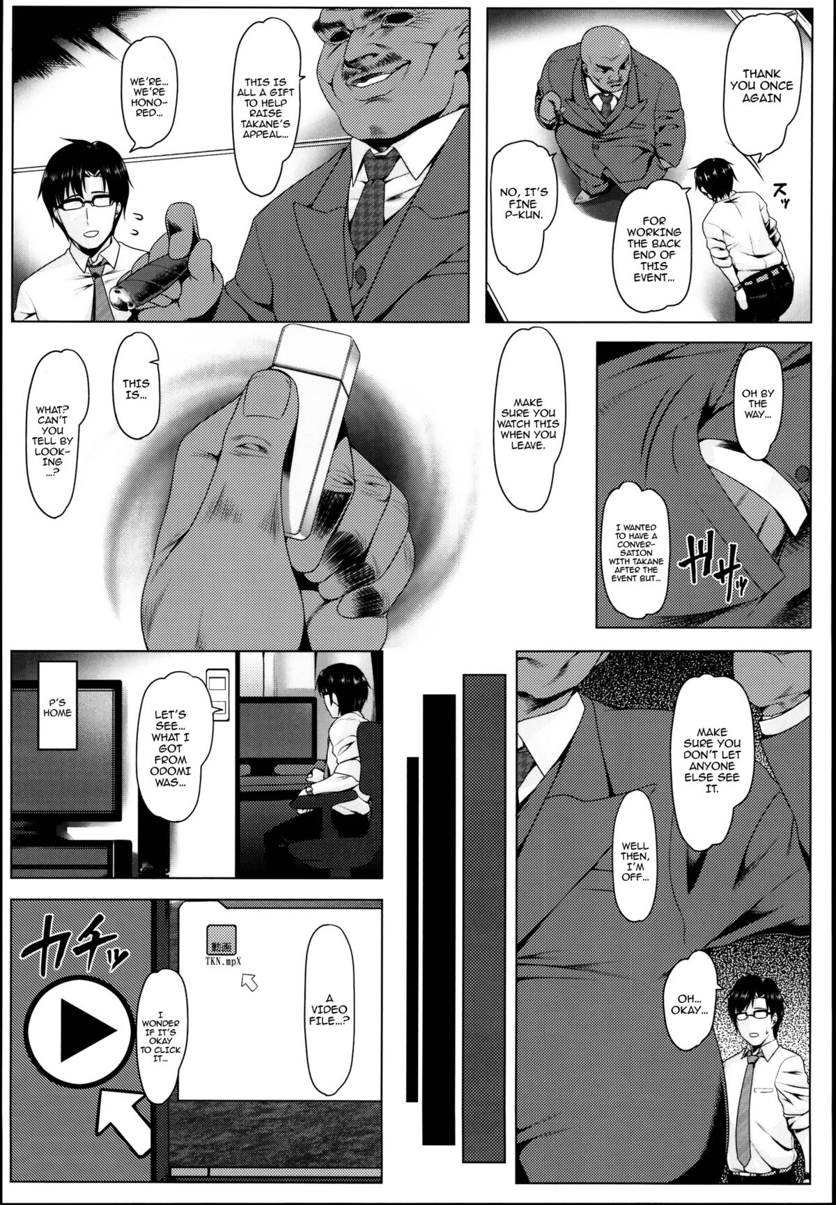 Oshiri-Hime no Koufuku | Anal-Princess's Happiness page 4 full