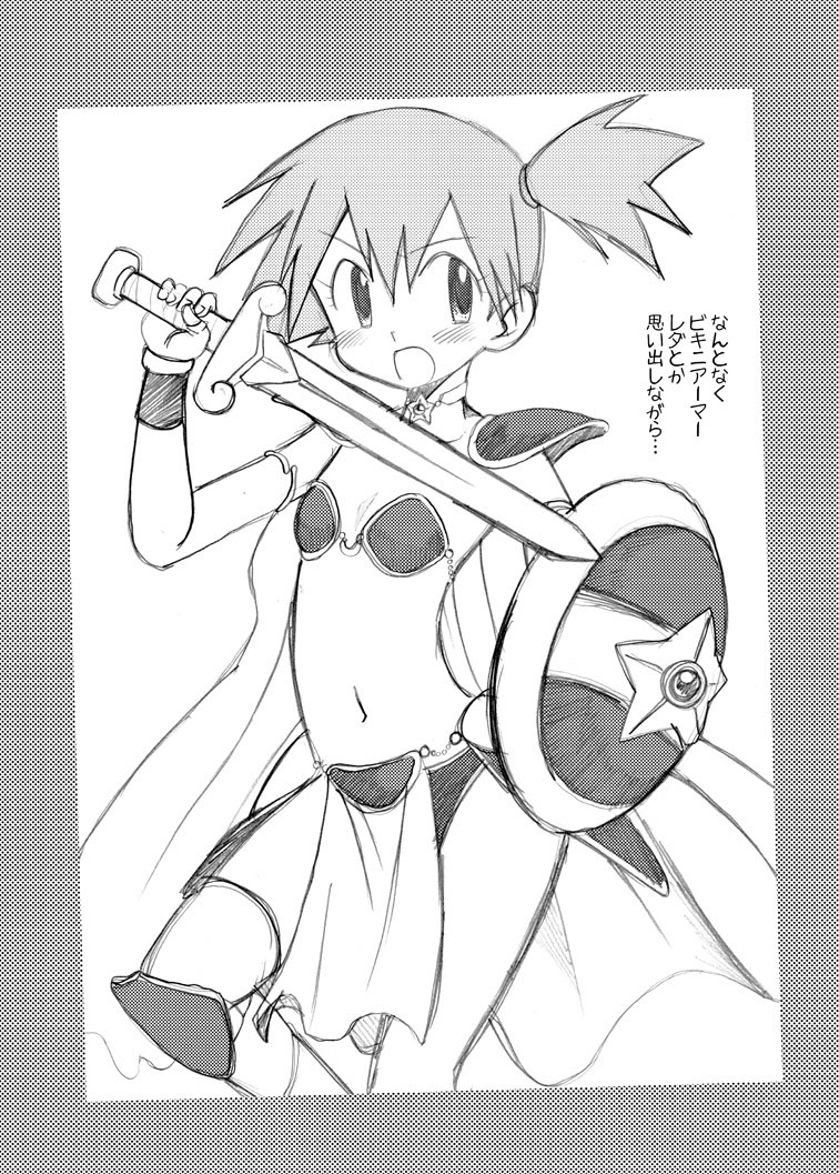 WAKU 2 Shitai yo! page 11 full