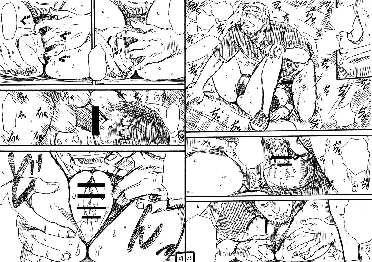 Sukumizu x Shanai nite page 12 full