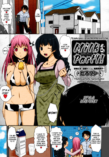 [Taropun] Milk Party! (COMIC Aun 2010-06) [English] =Team Vanilla= [Decensored] cover