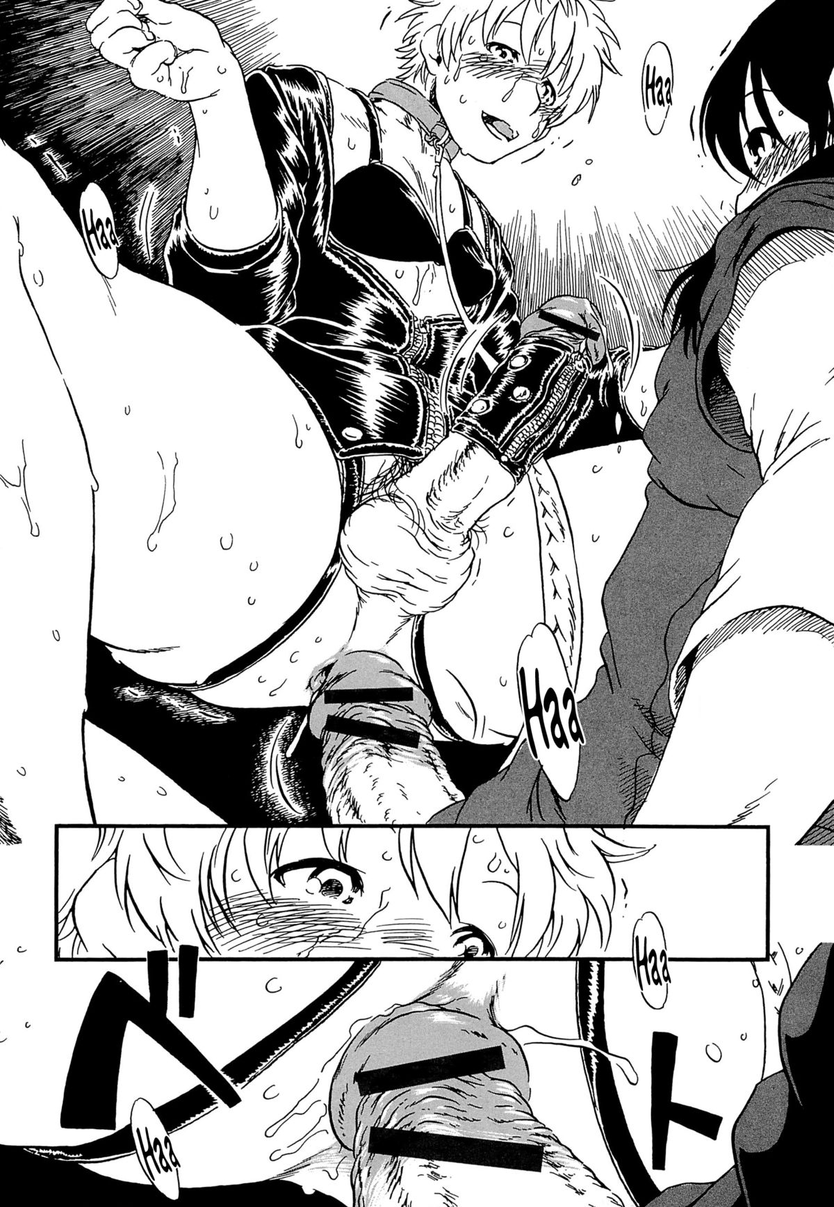 Wan Wan Wan | Woof Woof Woof   =Short Wharf= page 11 full