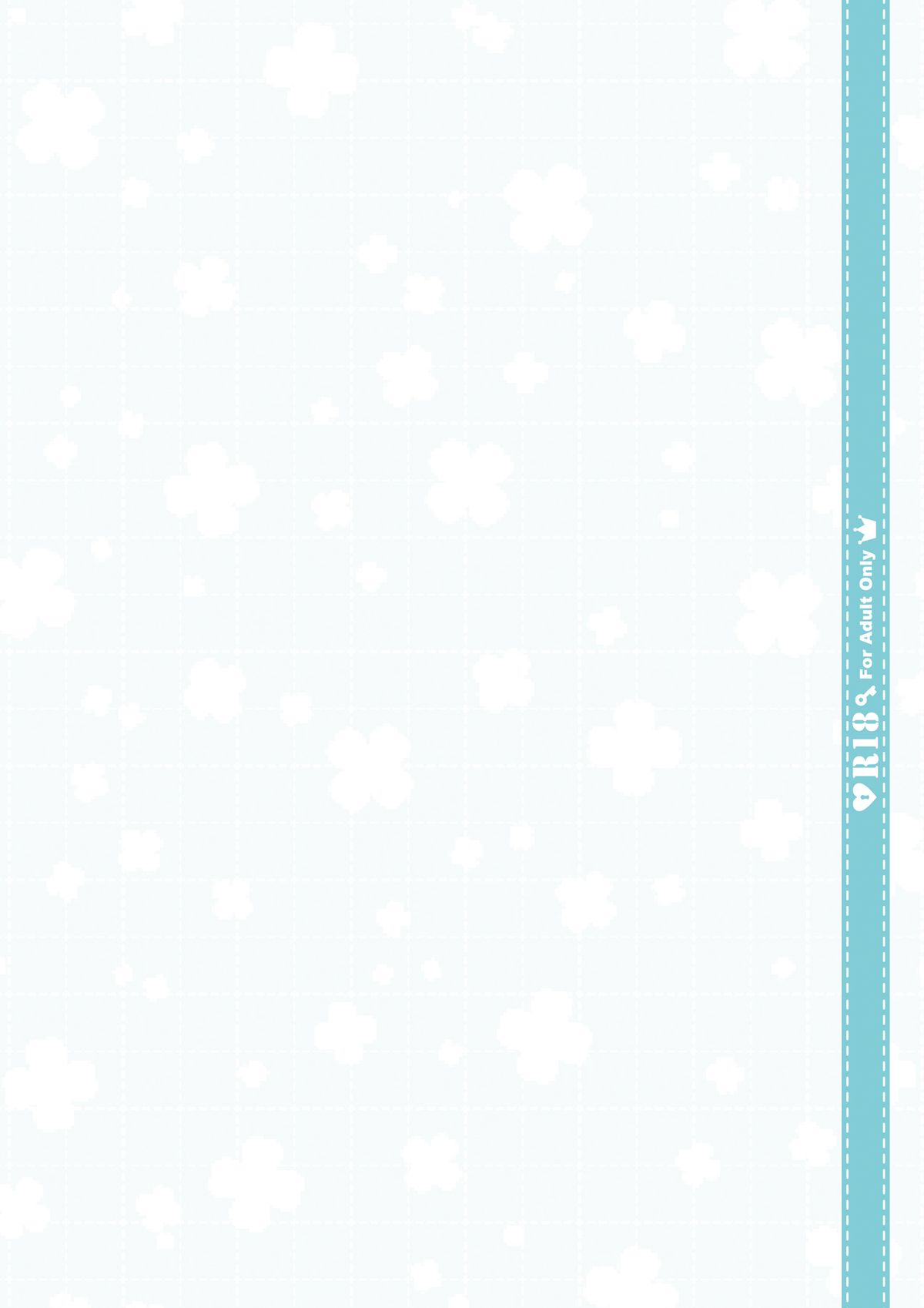 Manatsu no ETUDE page 12 full