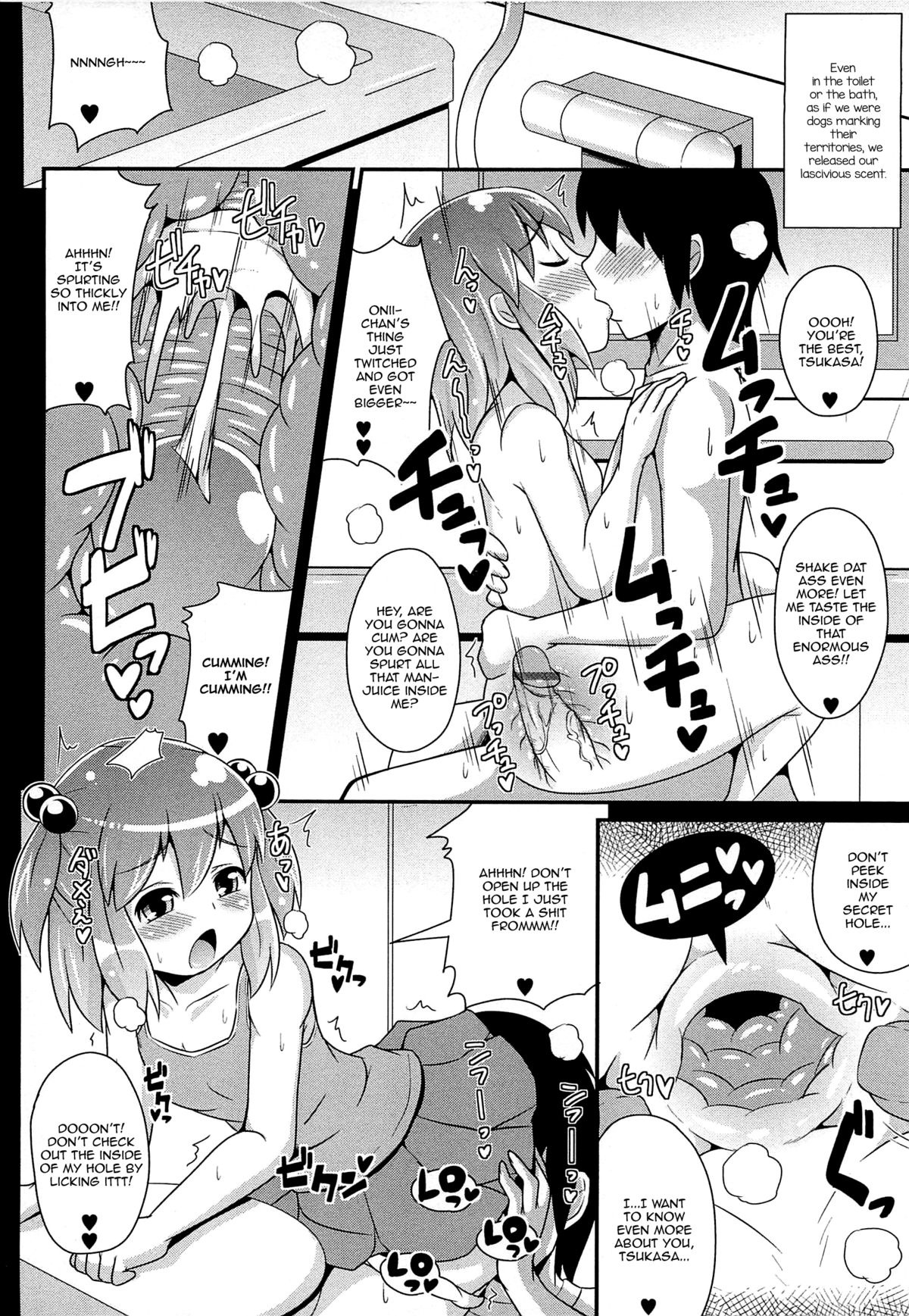 Chin Dere page 11 full